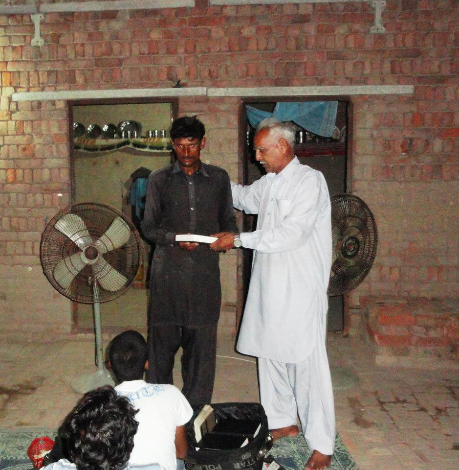 Urdu Bible Program